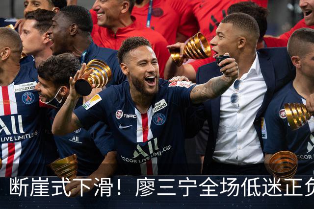 断崖式下滑！廖三宁全场低迷正负值垫底 中国男篮无缘亚运决赛